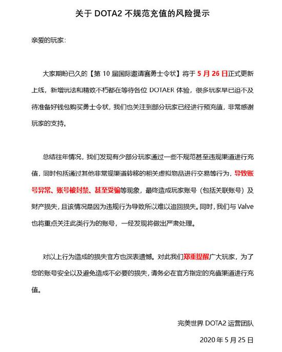 回顾十年王者荣耀的发展与成就