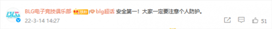 郑恺称自己是游戏黑洞背后的真相揭秘